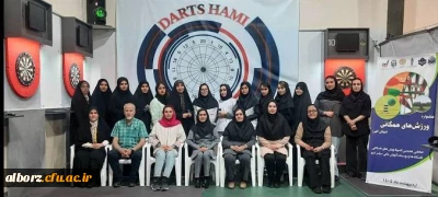 موفقیت دانشجویان پردیس امیر کبیر در المپیاد ورزش های همگانی