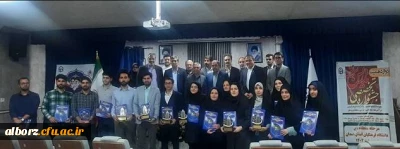  موفقیت دانشجویان پردیس امیر کبیر در مرحله منطقه ای و راهیابی به مرحله کشوری دوازدهمین جشنواره الگوهای برتر تدریس