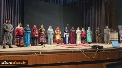 جشن باشکوه پاسداشت مقام معلم دانشجومعلمان استان البرز 