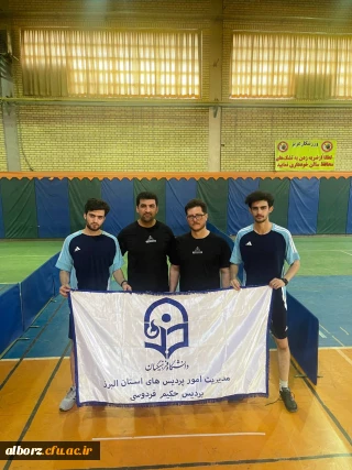 روز دوم مسابقات المپیاد ورزشهای همگانی

افتخار آفرینی تیم هفت سنگ مهارتی دانشگاه فرهنگیان البرز (پردیس حکیم فردوسی )