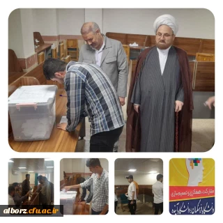 انتخابات 

برگزاری انتخابات شورای صنفی ـ رفاهی پردیس حکیم فردوسی البرز 