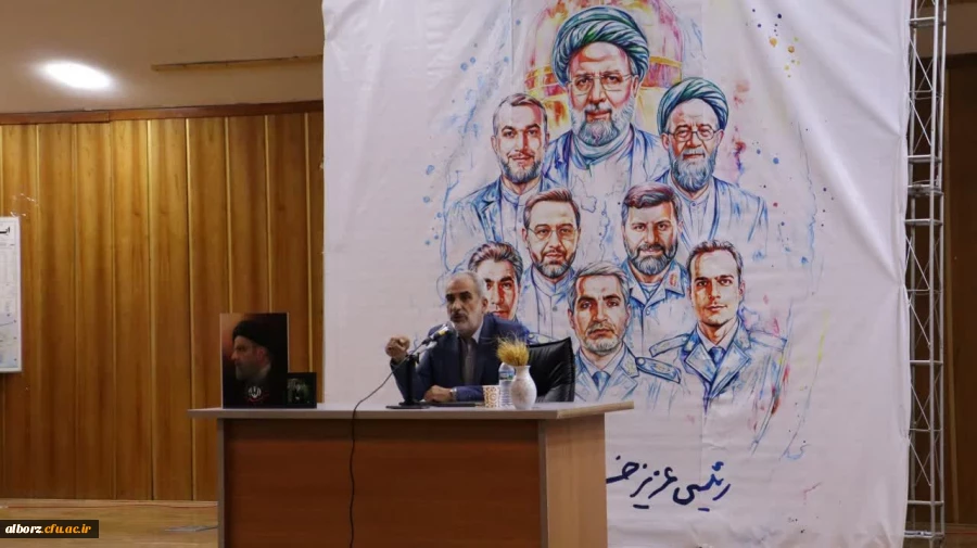 برگزاری مراسم سالگرد شهید رئیسی و شهدای خدمت با محوریت حکمرانی تربیت در دولت شهید رئیسی .  2