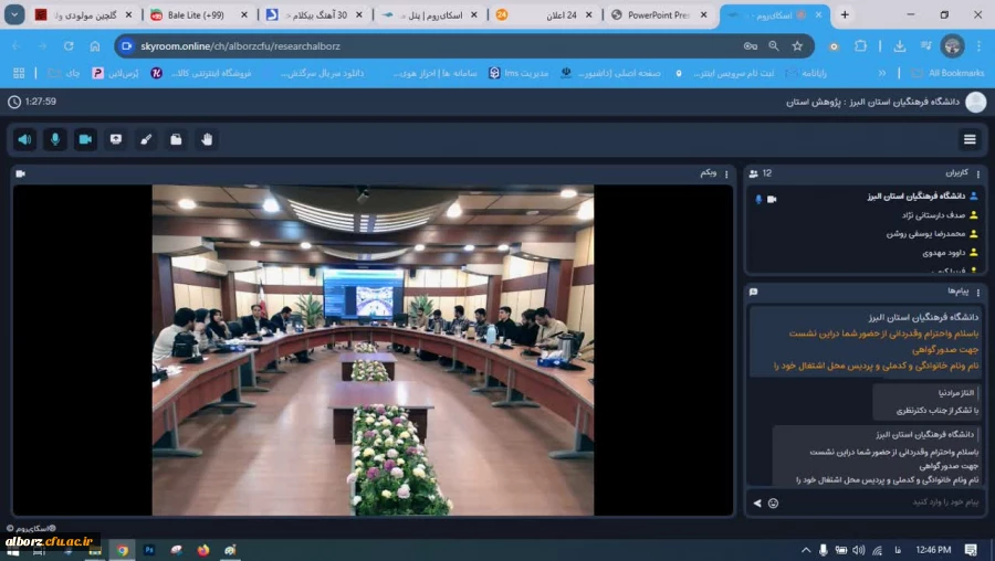 مدرسه صالح با معلم تراز  14