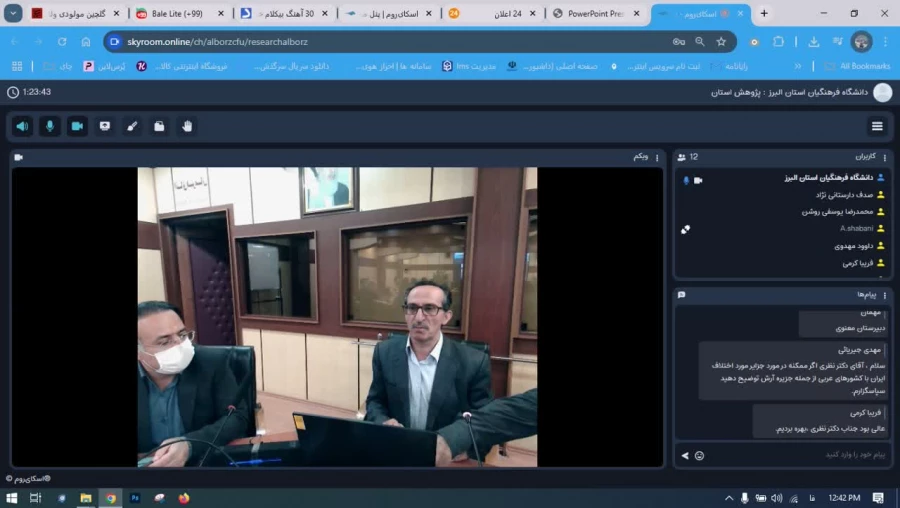نشست تخصصی خلیج فارس و هویت ملی 9