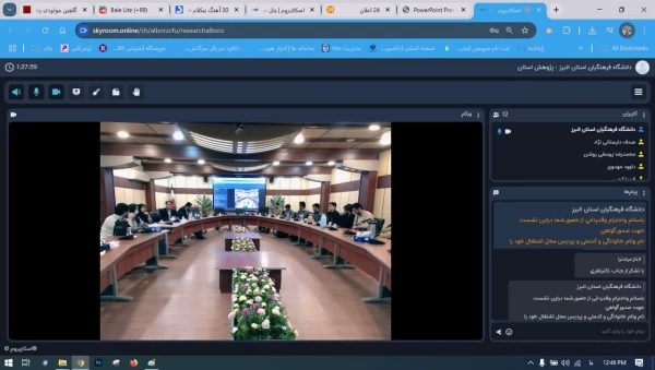 نشست تخصصی خلیج فارس و هویت ملی 10