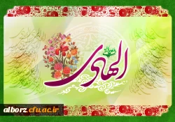  میلاد با سعادت امام علی  النقی (ع) مبارک باد. 2