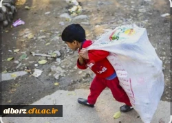 روزجهانی کودکان کار 3