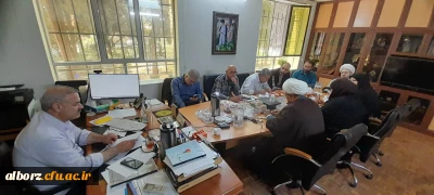 جلسه شورای استانی

برگزاری جلسه شورای استانی