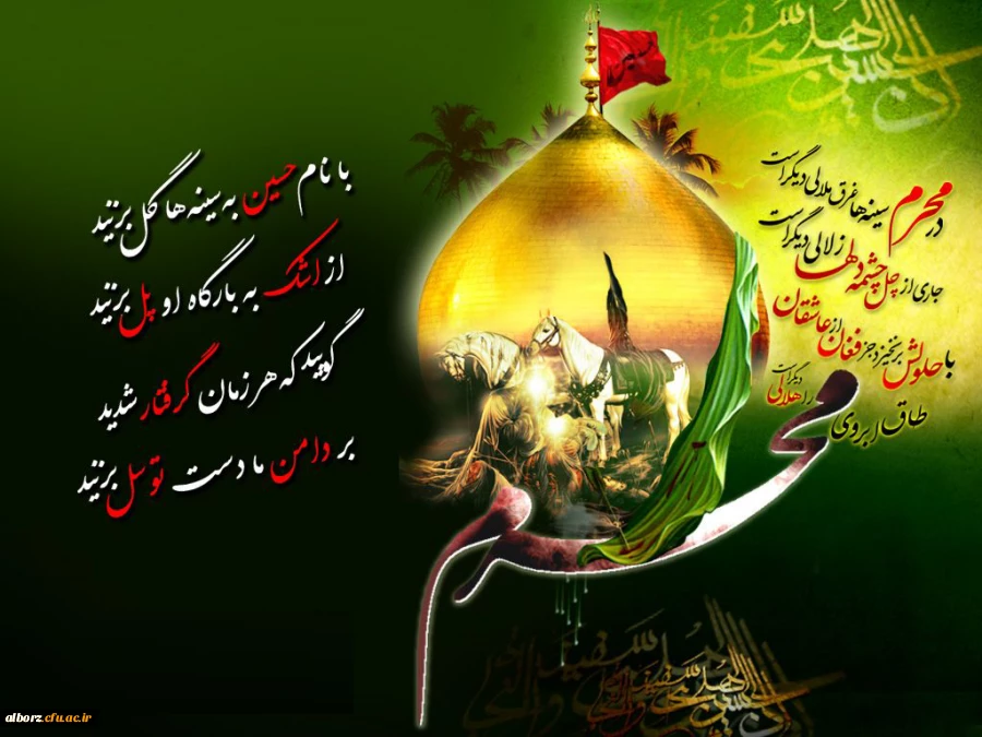 1567231829-1photo-of-muharram-15