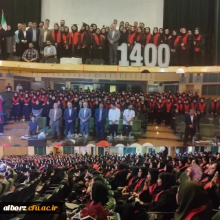 جشن فارغ التحصیلی 

جشن فارغ التحصیلی دانشجویان ورودی 1400