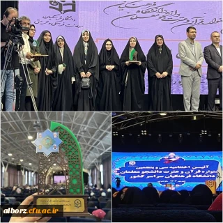 درخشش دانشجویان

درخشش دانشجومعلمان در سی و پنجمین جشنواره قرآن و عترت