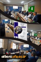 جلسه هم افزایی و توانمند سازی اساتید  کارورزی 1و3گروه علوم تربیتی 3