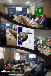 جلسه هم افزایی و توانمند سازی اساتید  کارورزی 1و3گروه علوم تربیتی 3