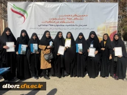 افتخار آفرینی دانشجومعلمان وکارشناس امور فرهنگی واجتماعی پردیس امیرکبیر استان البرز در دهمین جشنواره های اجتماعی دانشگاه فرهنگیان سراسر کشور  2