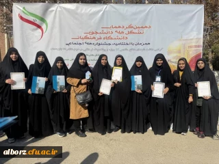 افتخار آفرینی 

افتخار آفرینی دانشجومعلمان وکارشناس امور فرهنگی واجتماعی پردیس امیرکبیر استان البرز در دهمین جشنواره های اجتماعی دانشگاه فرهنگیان سراسر کشور 