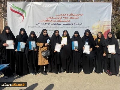 افتخار آفرینی 

افتخار آفرینی دانشجومعلمان وکارشناس امور فرهنگی واجتماعی پردیس امیرکبیر استان البرز در دهمین جشنواره های اجتماعی دانشگاه فرهنگیان سراسر کشور 