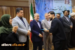 16آذر ، روزدانش گرامی باد 4