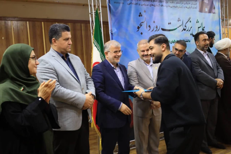 16آذر ، روزدانش گرامی باد 4