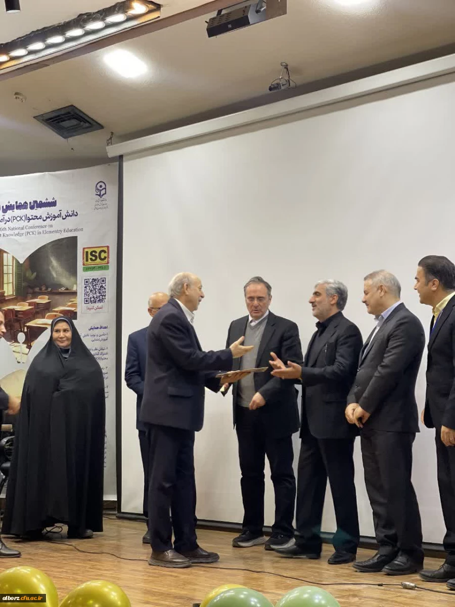 ششمین همایش ملی دانش پداگوژی آموزش ابتدایی، در دانشگاه فرهنگیان استان البرز، با حضور اساتید گران قدر، پژوهشگران فرهیخته و اندیشمندان حوزه تعلیم و تربیت کشور برگزاررشد. 5