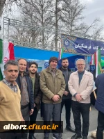 یوم الله 22بهمن 1404 مبارک 2