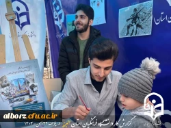 یوم الله 22بهمن 1404 مبارک 5