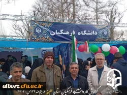 یوم الله 22بهمن 1404 مبارک 6