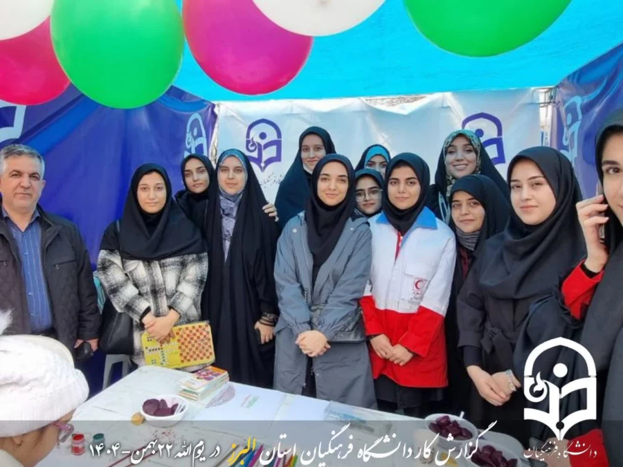 یوم الله 22بهمن 1404 مبارک 7