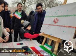 یوم الله 22بهمن 1404 مبارک 8