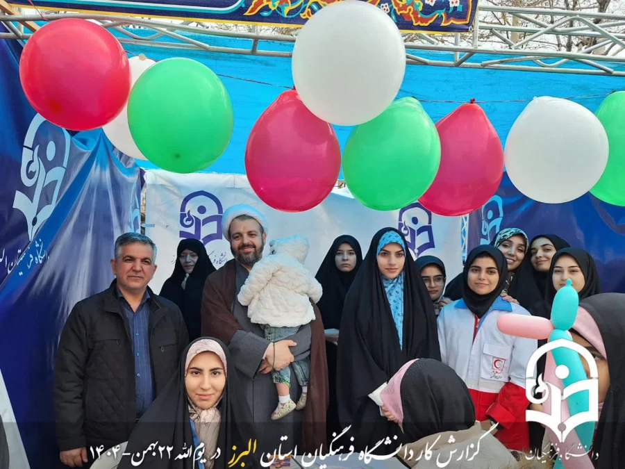 یوم الله 22بهمن 1404 مبارک 9