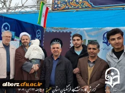 یوم الله 22بهمن 1404 مبارک 10