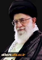 انا لله وانا الیه راجعون شهادت رهبر حکیم وشجاع انقلاب اسلامی ایران حضرت آیت الله العظمی امام خامنه ای (قدس سره)تسلیت 2
