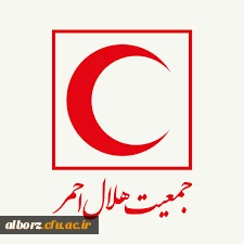 برترین های هلال احمر 2