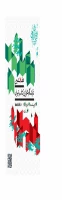  نمایشگاه مجازی کتاب تهران 2