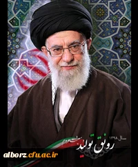 شعار سال 1398