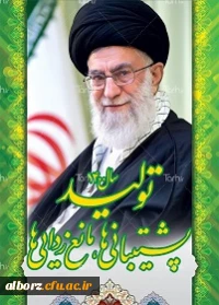 شعار سال 1400